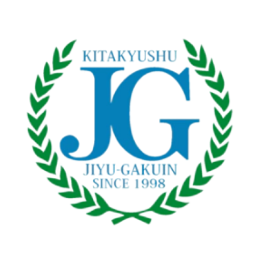 有限会社北九州自由高等学院