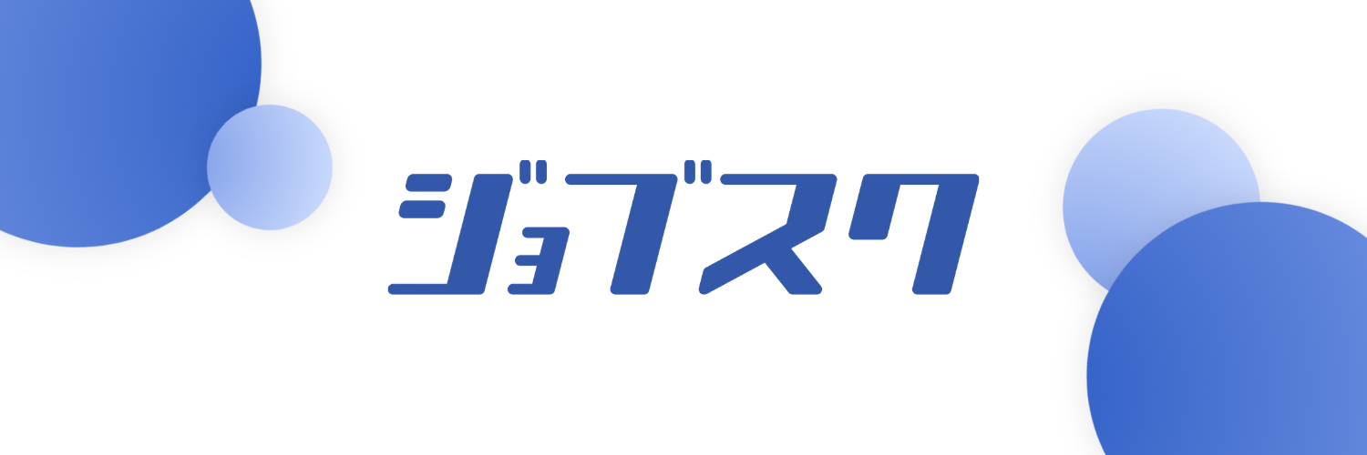 求人サイト「ジョブスク」運営補佐